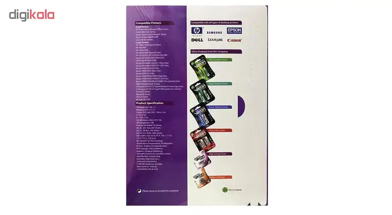 کاغذ چاپ عکس براق ویترون مدل NG852456 سایز A4 بسته 20 عددی