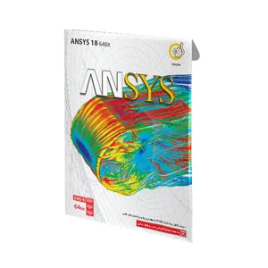 نرم افزار Ansys نشر گردو