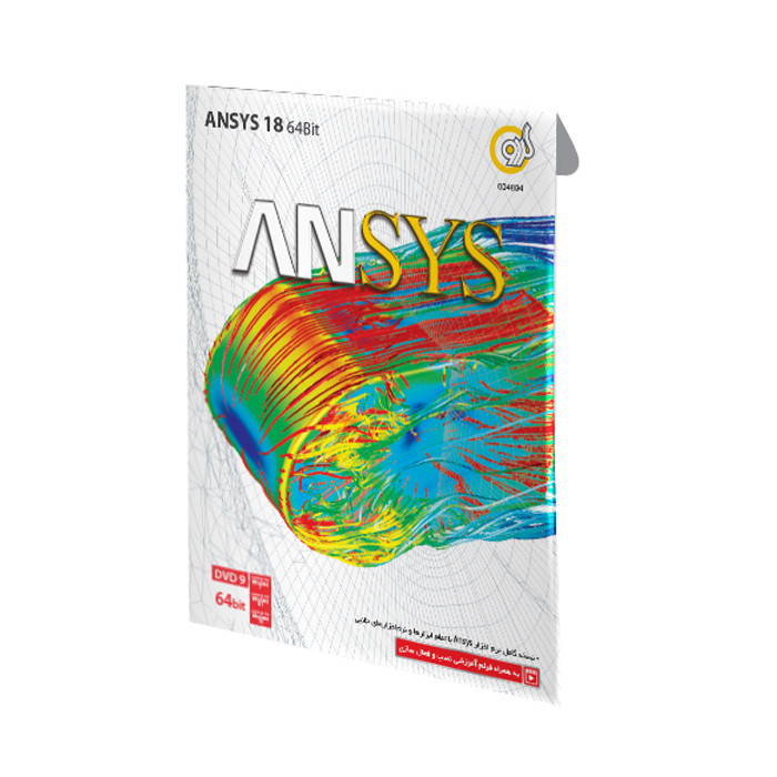 نرم افزار Ansys نشر گردو