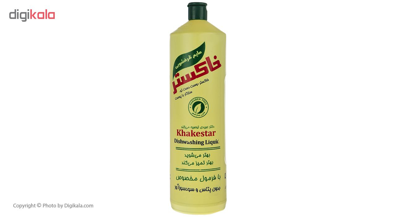 مایع ظرفشویی خاکستر مدل Yellow حجم 1000 میلی لیتر