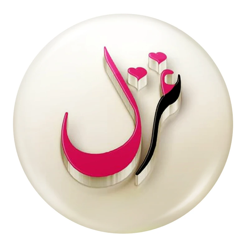 پیکسل طرح غزل کد c2