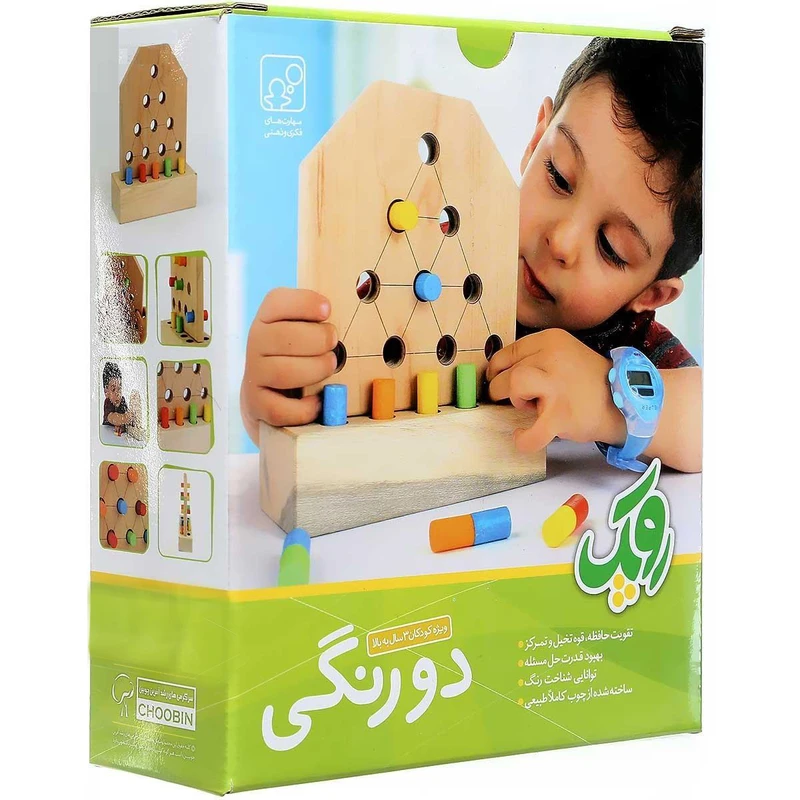 بازی آموزشی مدل دورنگی چوبک 
