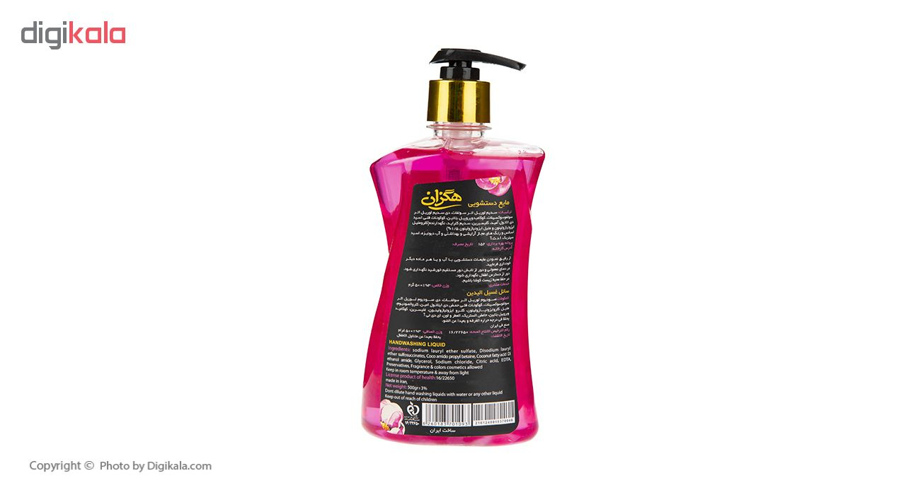 مایع دستشویی هگزان مدل Pink حجم 500 میلی لیتر