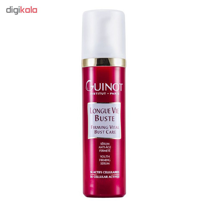 سرم لیفتینگ سینه گینو مدل لانگ وی حجم 50 میلی لیتر