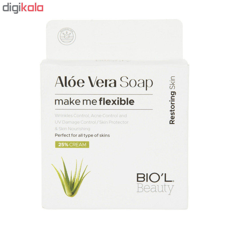 صابون شستشو بیول مدل Aloe Vera وزن 100 گرم