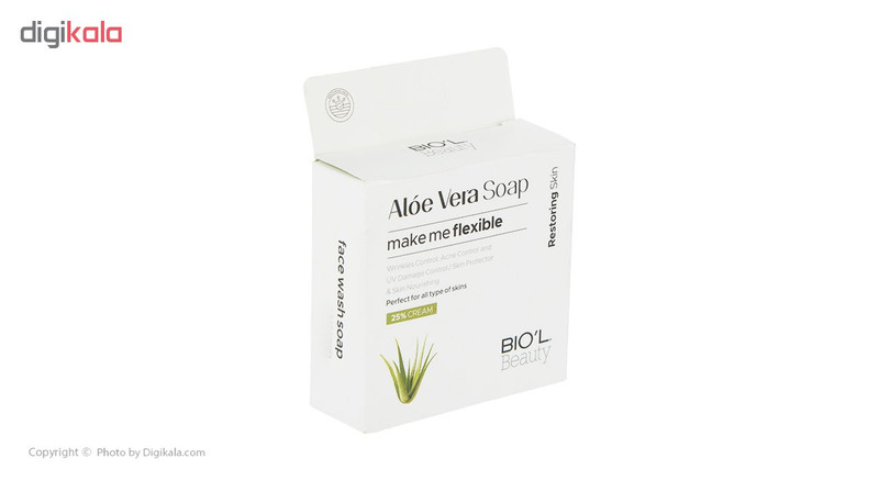 صابون شستشو بیول مدل Aloe Vera وزن 100 گرم