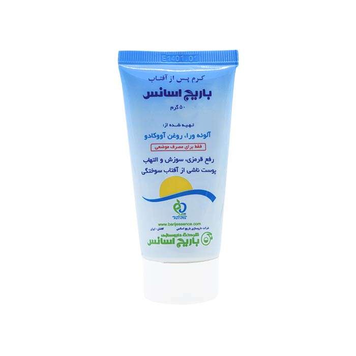 کرم پس از آفتاب باریج اسانس مدل Aloe Vera حجم ۵۰ میلی لیتر کرم پس از آفتاب باریج اسانس مدل Aloe Vera حجم ۵۰ میلی لیتر