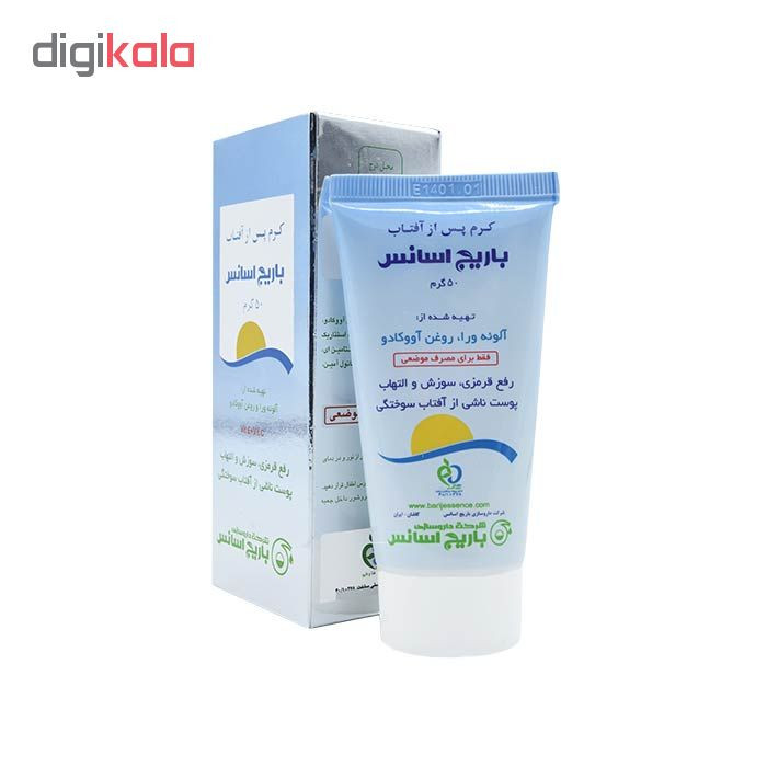 کرم پس از آفتاب باریج اسانس مدل Aloe Vera حجم ۵۰ میلی لیتر کرم پس از آفتاب باریج اسانس مدل Aloe Vera حجم ۵۰ میلی لیتر