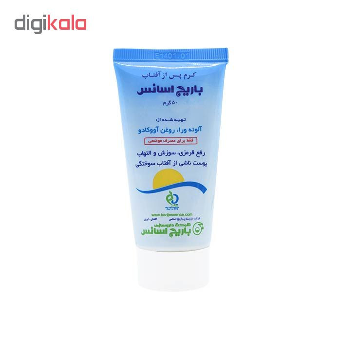 کرم پس از آفتاب باریج اسانس مدل Aloe Vera حجم ۵۰ میلی لیتر کرم پس از آفتاب باریج اسانس مدل Aloe Vera حجم ۵۰ میلی لیتر