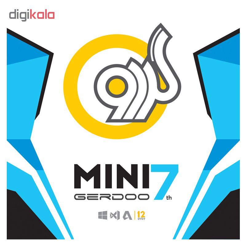 مجموعه نرم افزاری Mini Gerdoo نسخه 7 نشر گردو