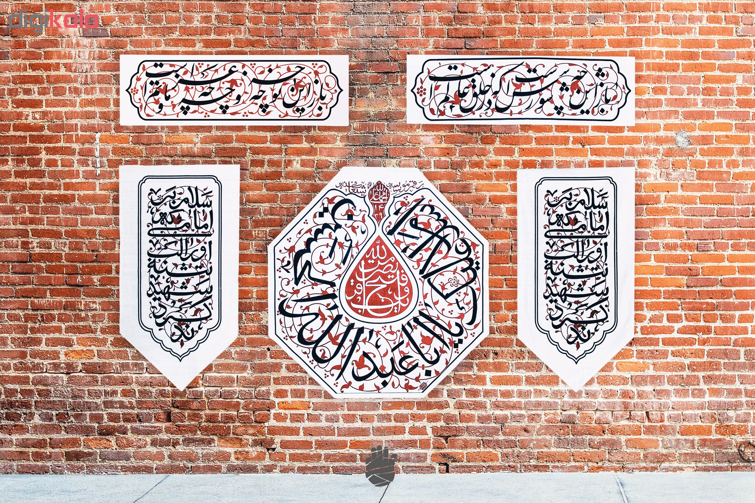 کتیبه مدل شیعا مجموعه 5 عددی