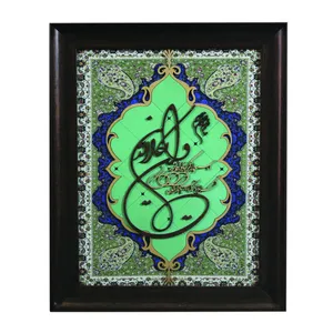 تابلو معرق طرح وان یکاد کد TM135