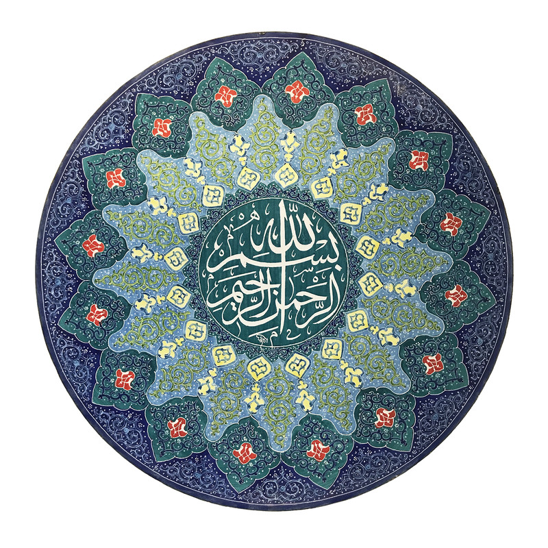 بشقاب میناکاری طرح بسم الله اسلیمی کد 20077