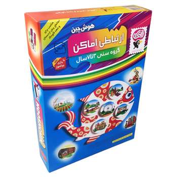 بازی آموزشی زاغک مدل هوش چین کد places