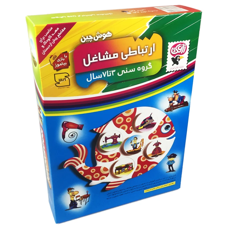 بازی آموزشی زاغک مدل هوش چین کد jobs