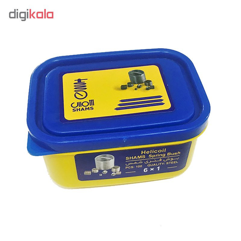 فنر هلی کویل شمس مدل SH06mm مجموعه 100 عددی