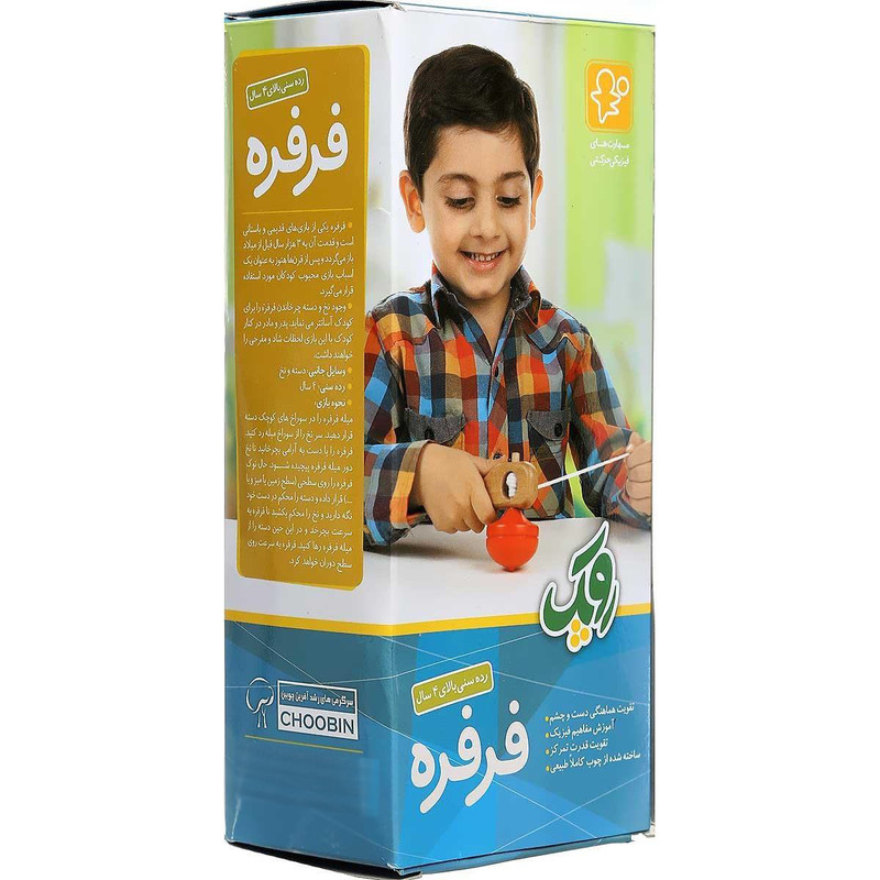 بازی فکری روپک مدل فرفره 2175