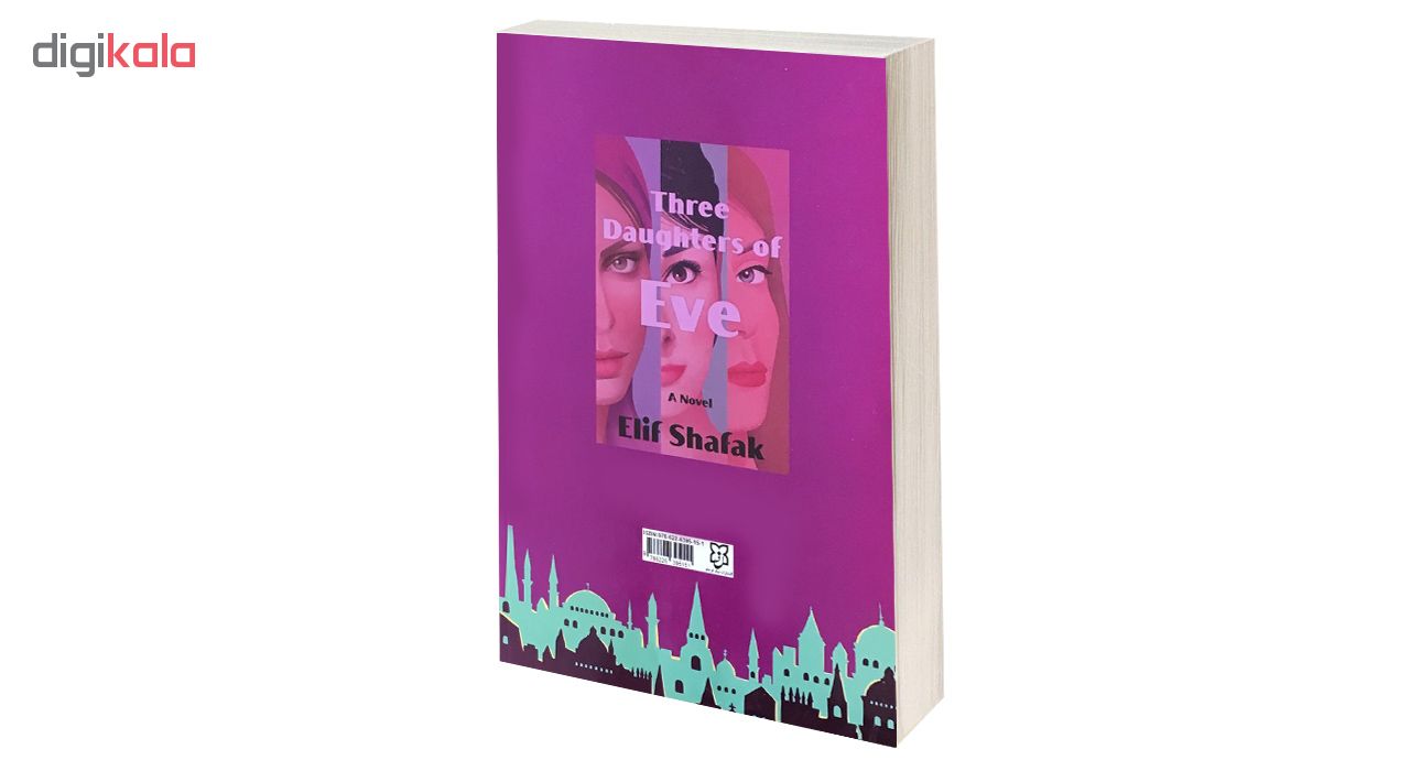 کتاب سه دختر حوا اثر الیف شافاک انتشارات نیک فرجام