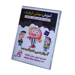 ویدیو آموزش مقدماتی موشن گرافیک نشر رستا آی تی
