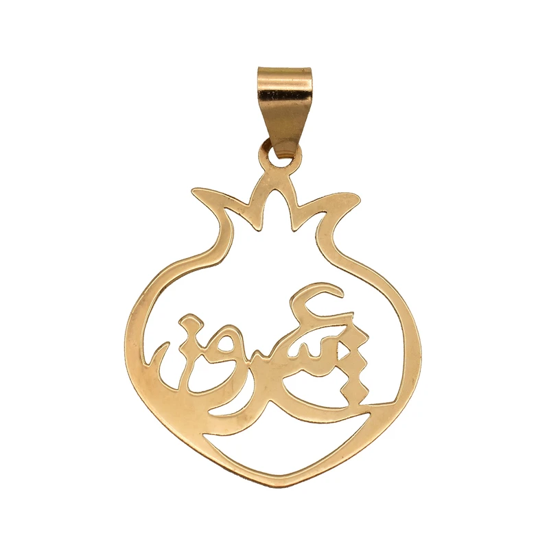 آویز گردنبند طلا 18 عیار زنانه آرشا گالری طرح انار عشق کد A2426