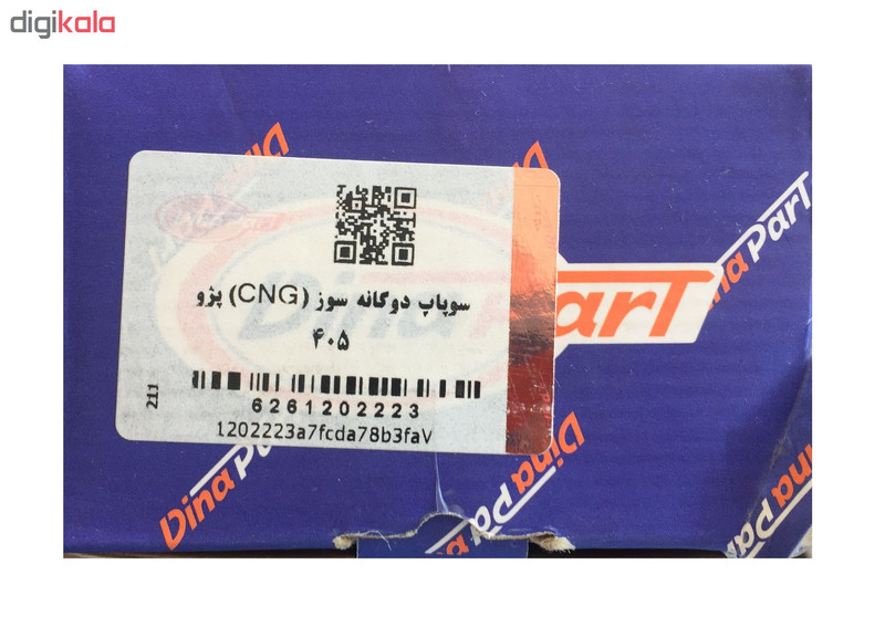 سوپاپ دیناپارت کد 202223 مناسب برای پژو 405 بسته 8 عددی