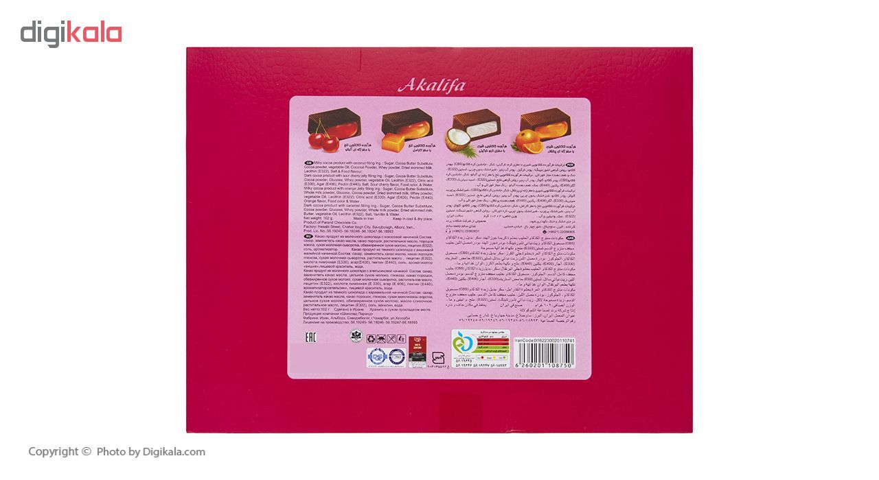 شکلات کادویی ویولتا مدل Akalifa - 102 گرم main 1 3