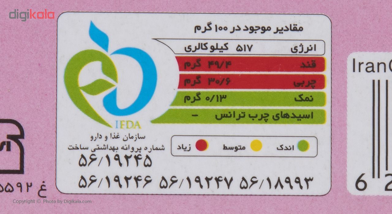 شکلات کادویی ویولتا مدل Akalifa - 102 گرم main 1 4