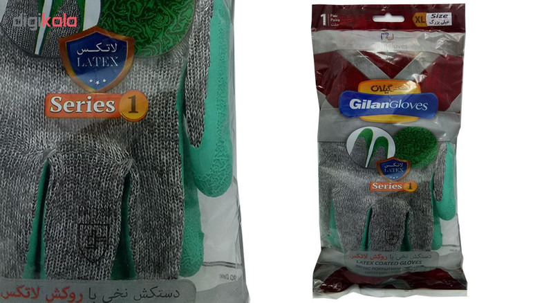 دستکش ایمنی دستکش گیلان مدل NL-2 بسته 2 عددی
