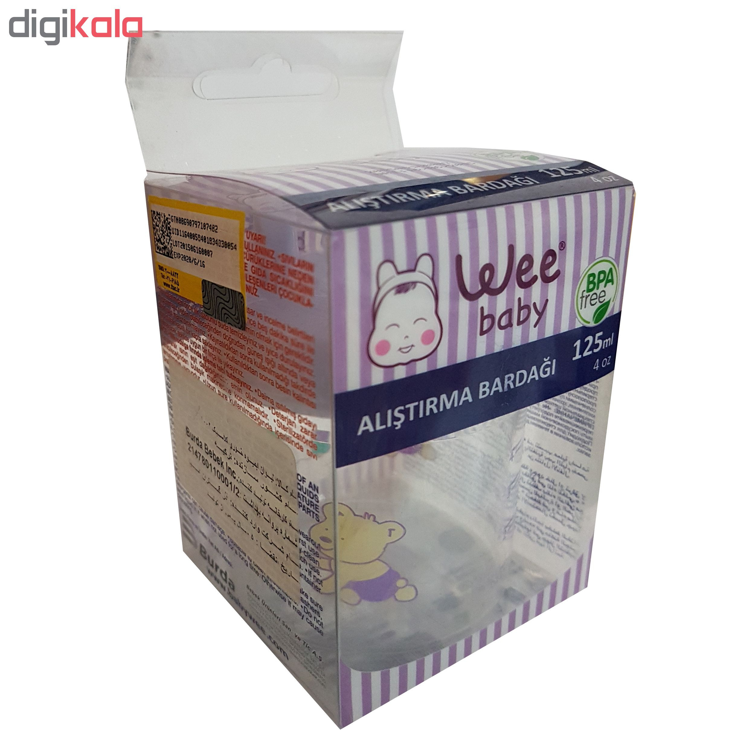 لیوان آبمیوه خوری وی بیبی کد 748 ظرفیت 125 میلی لیتر