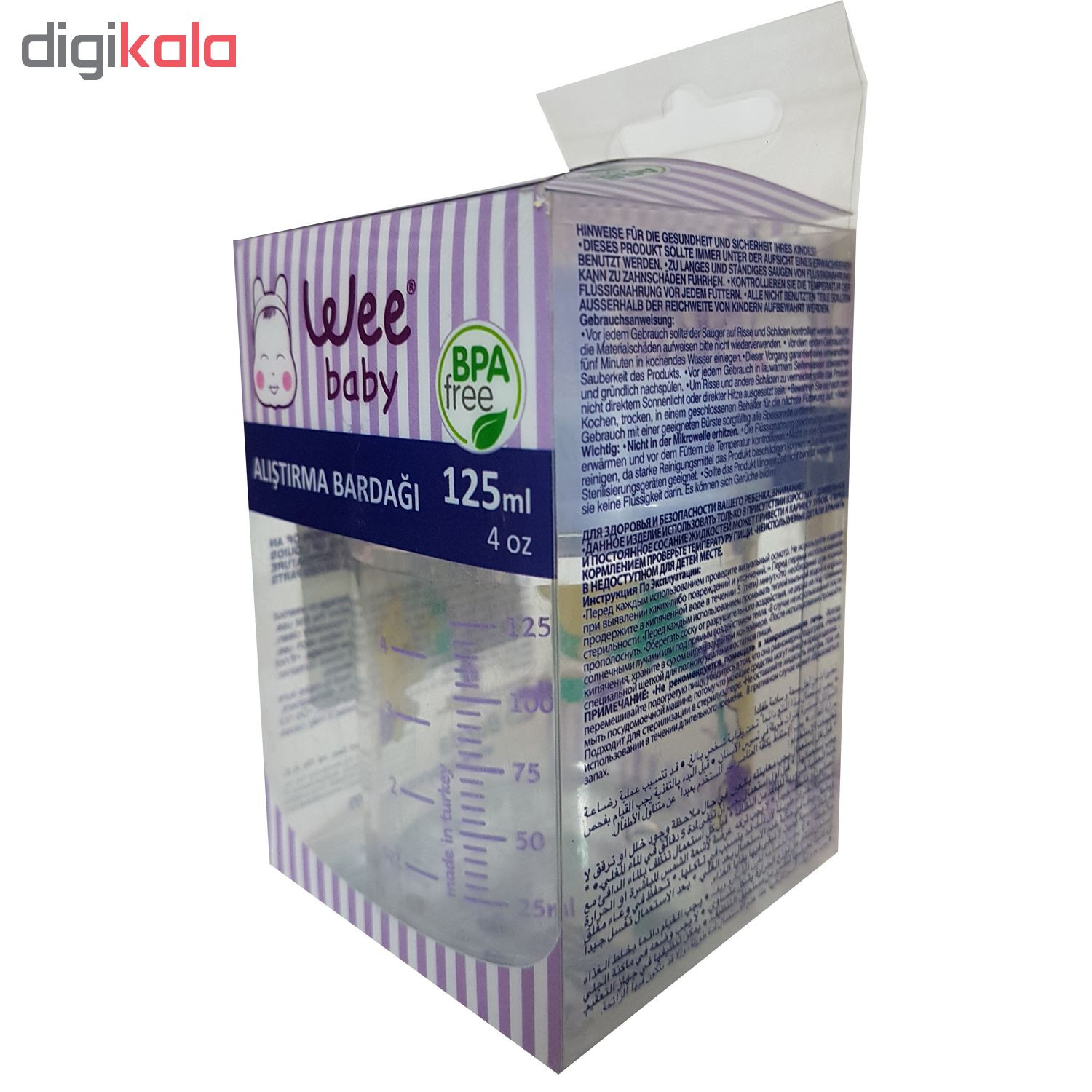لیوان آبمیوه خوری وی بیبی کد 748 ظرفیت 125 میلی لیتر