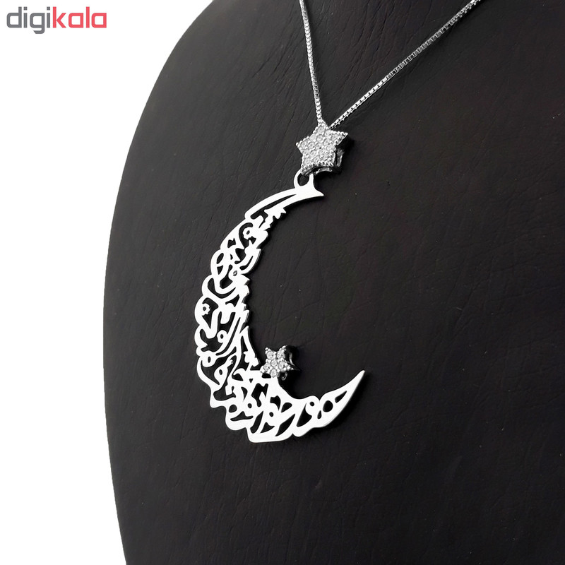 گردنبند نقره زنانه طرح هواخواه توام کد DS 102