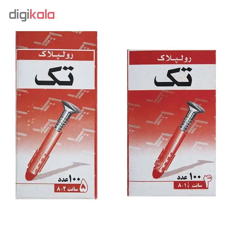 رولپلاک تک مدل DDB مجموعه 200 عددی