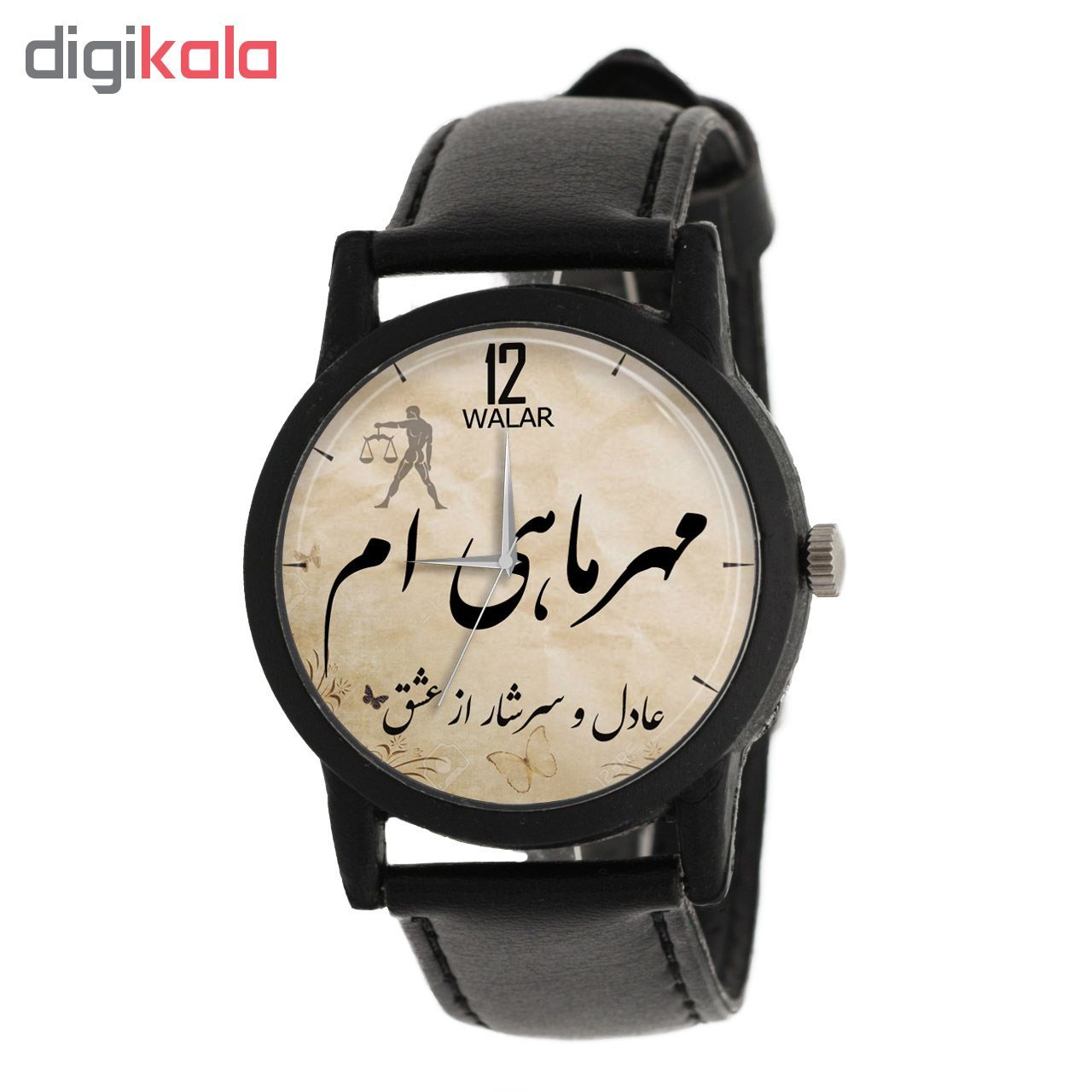 ساعت مچی عقربه ای والار طرح مهر ماهی ام مدل LF1230 -  - 2