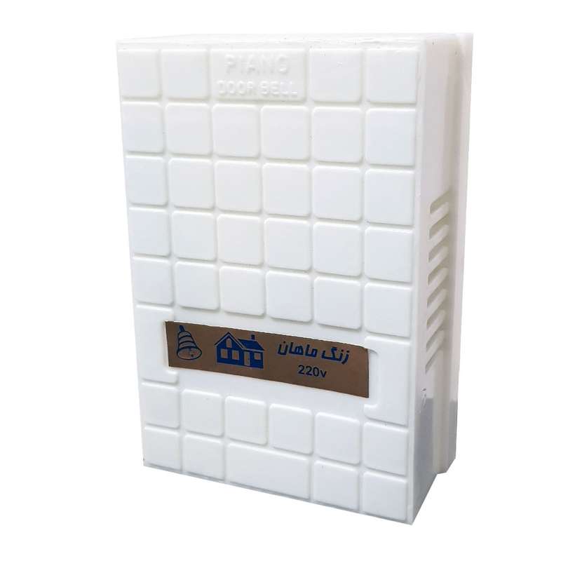 زنگ مدل پیانو