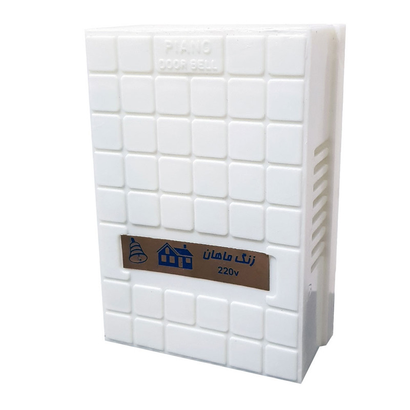 زنگ مدل پیانو زنگ مدل پیانو