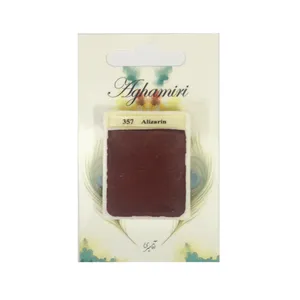 قرص آبرنگ آقامیری مدل Alizarin 317