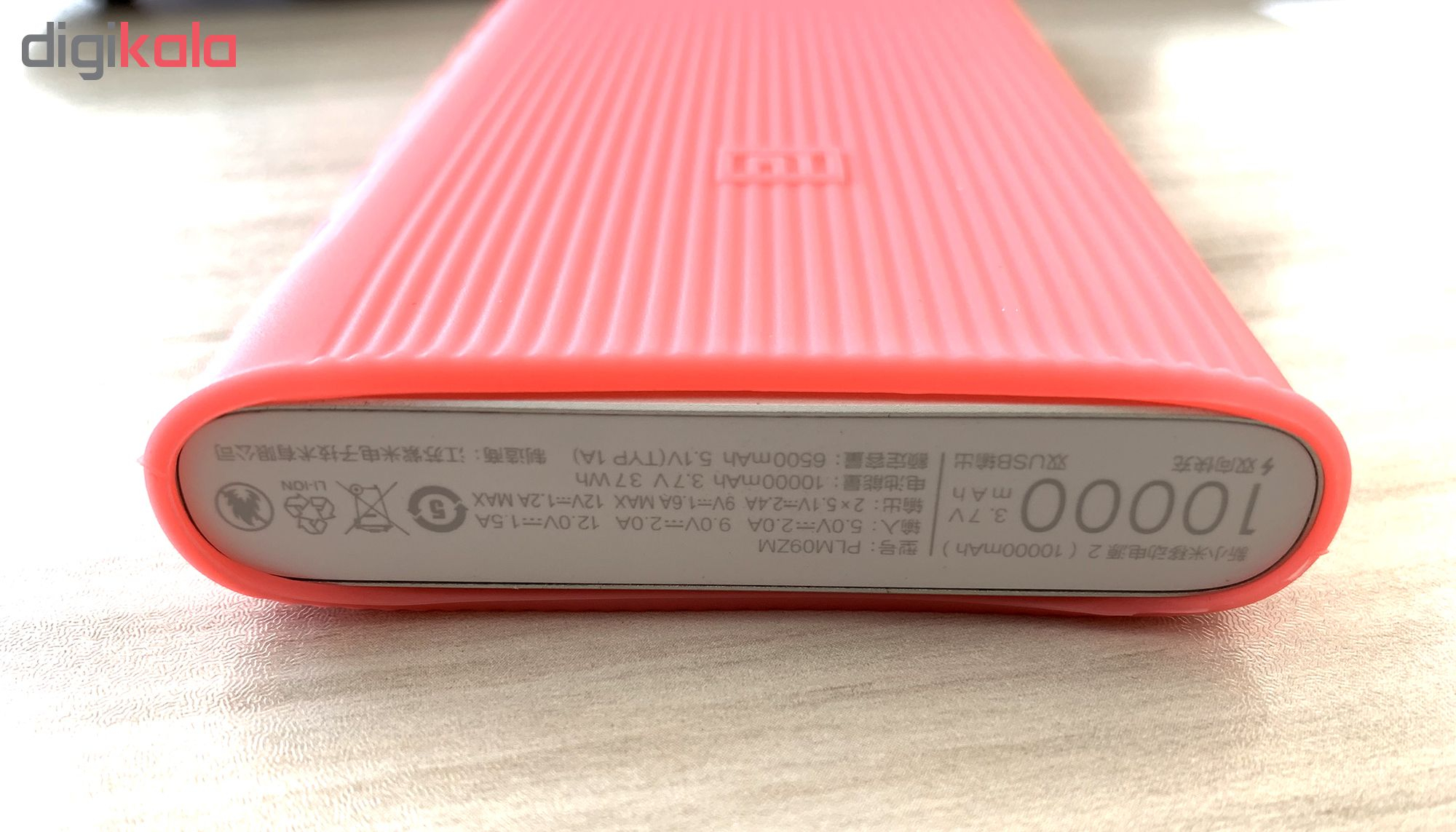 شارژر همراه شیائومی مدل PLM09ZM ظرفیت 10000 میلی آمپر ساعت به همراه کاور 