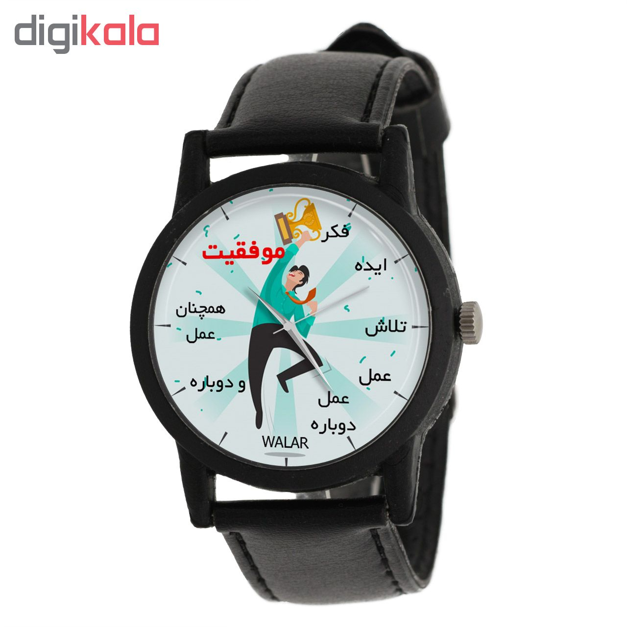 ساعت مچی عقربه ای والار طرح موفقیت مدل LF1265