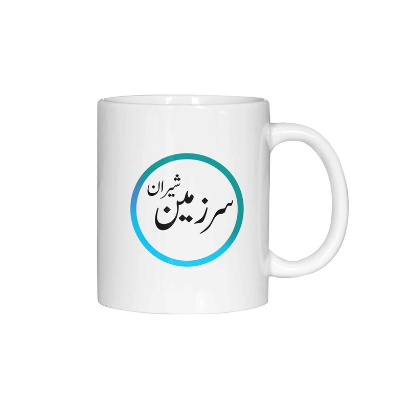 ماگ ژالینو طرح سرزمین شیران کد 001