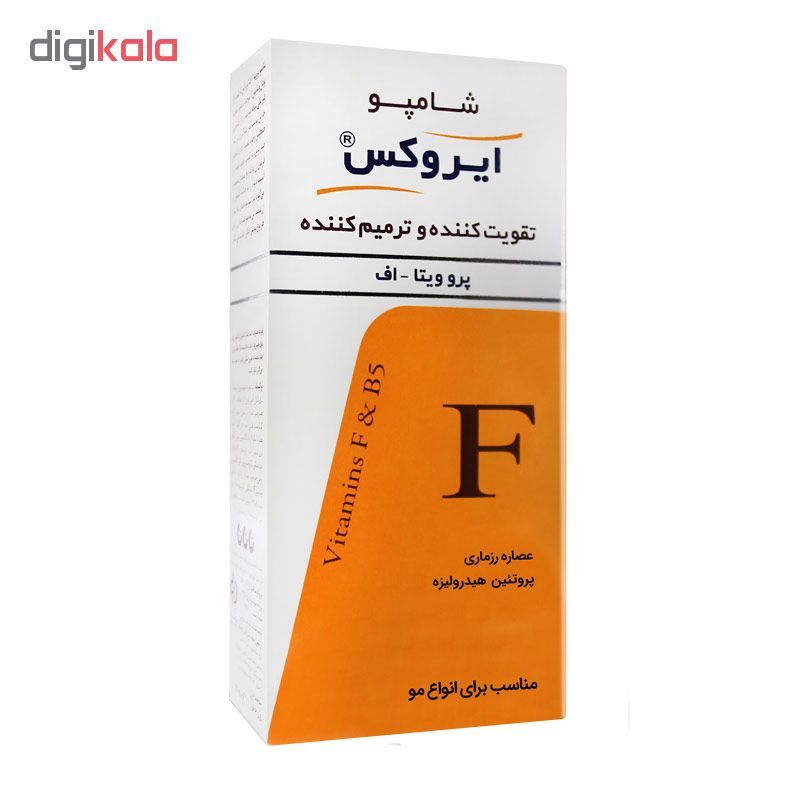 شامپو مو ایروکس مدل Fortifying & Repairing حجم 200 میلی لیتر -  - 2