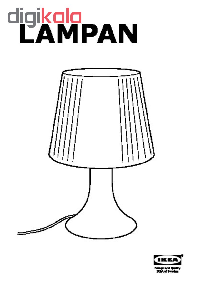 آباژور رومیزی ایکیا مدل 60268661 - LAMPAN
