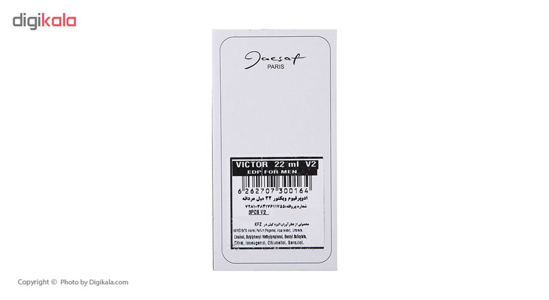 عطر جیبی مردانه ژک ساف مدل Victor حجم 22 میلی لیتر بسته 3 عددی