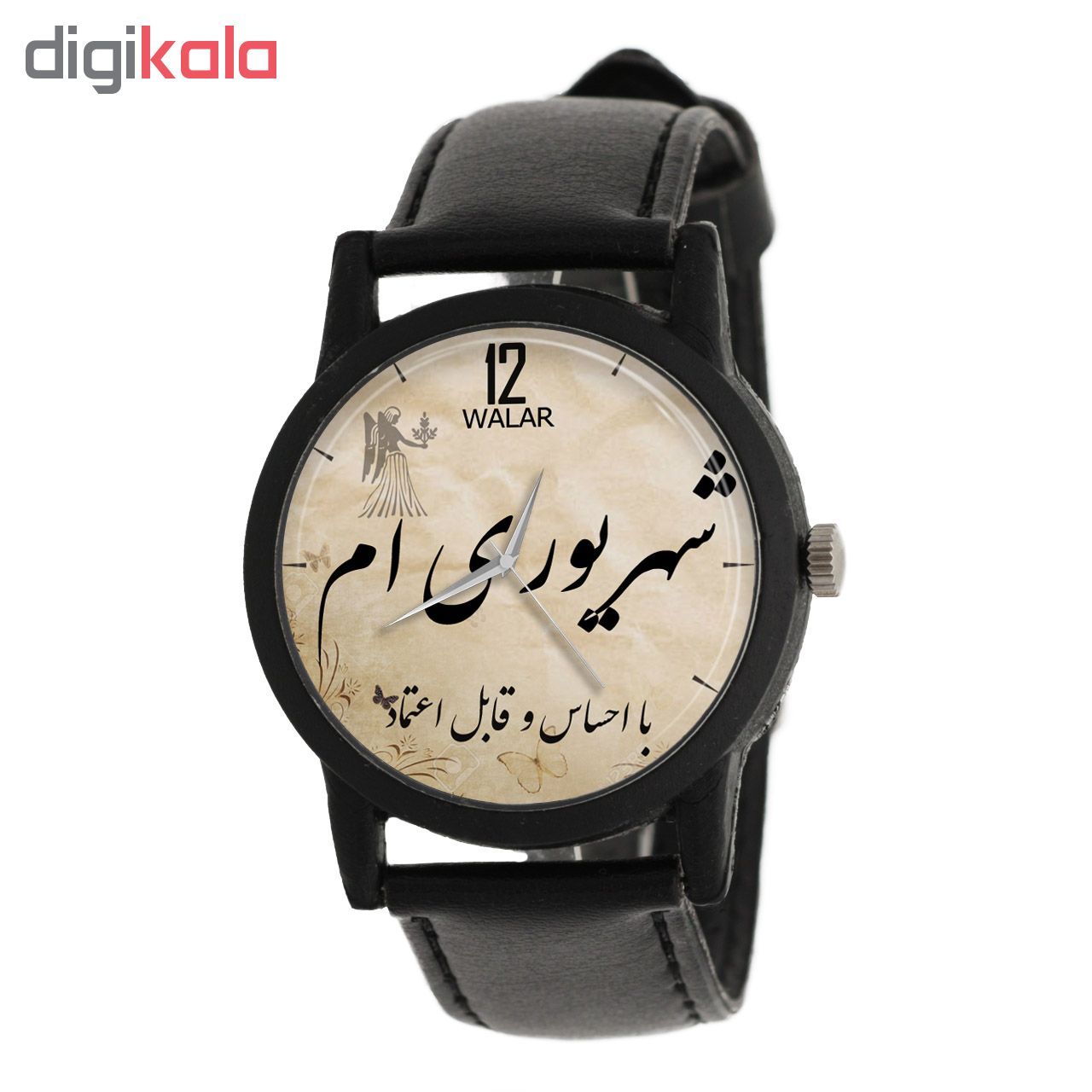 ساعت مچی عقربه ای والار طرح شهریوری ام مدل LF1283 -  - 2