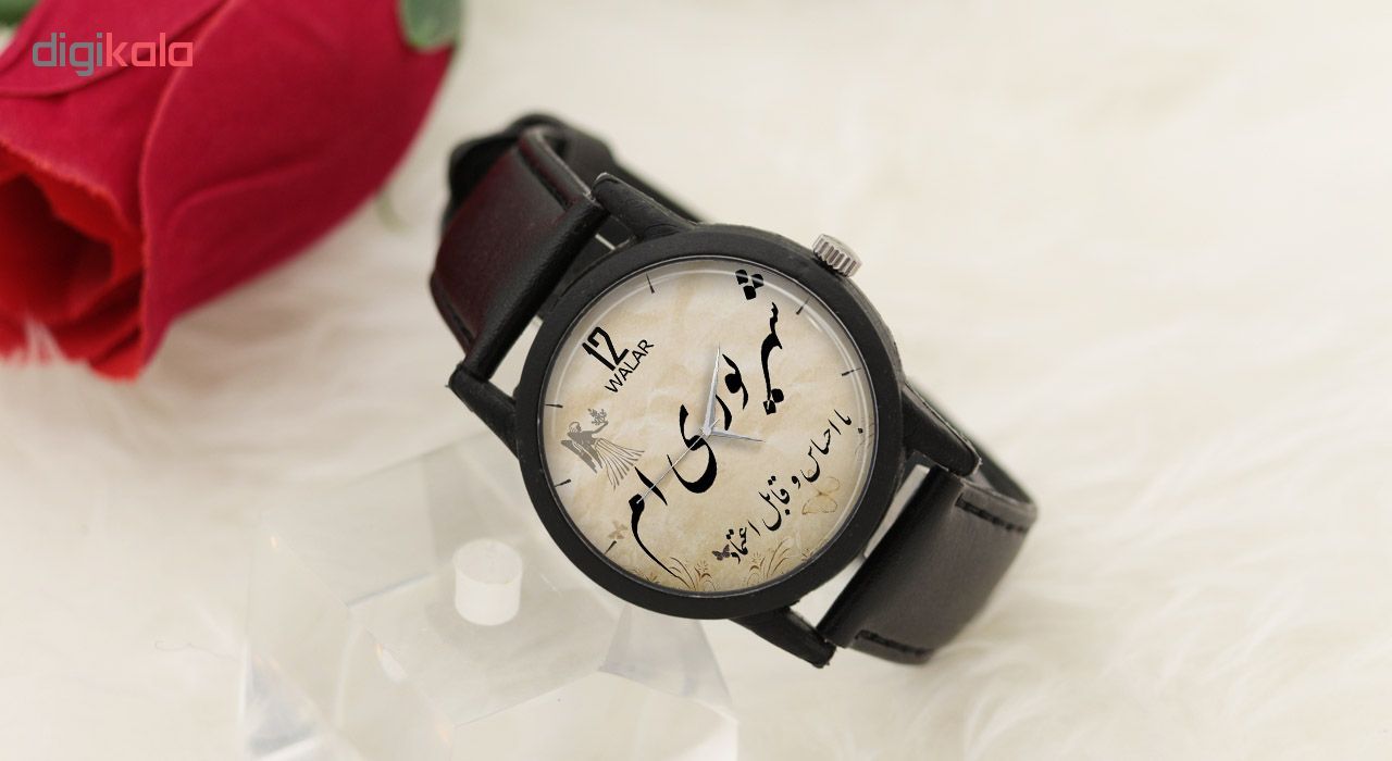 ساعت مچی عقربه ای والار طرح شهریوری ام مدل LF1283 -  - 3