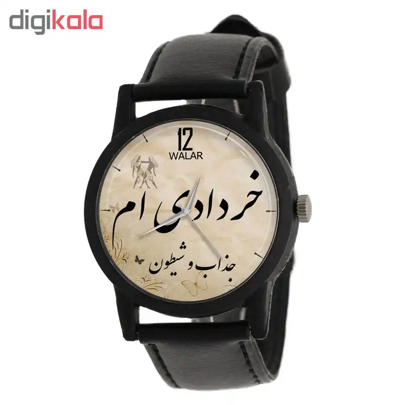 ساعت مچی عقربه ای والار طرح خردادی ام مدل LF1285