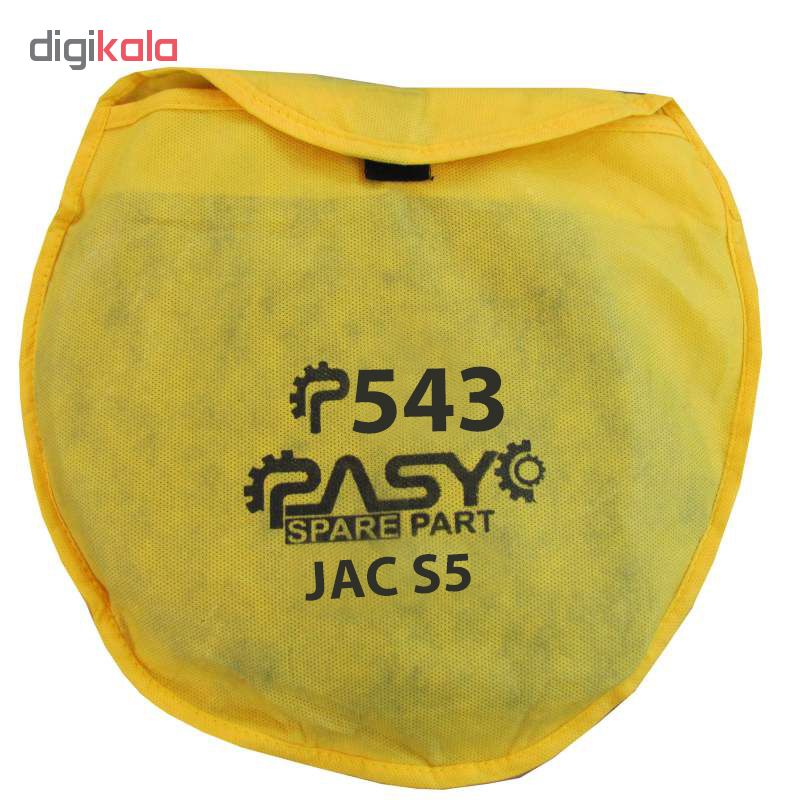 آفتاب گیر شیشه خودرو پاسیکو مدل P543 مناسب برای جک S5 بسته 4 عددی
