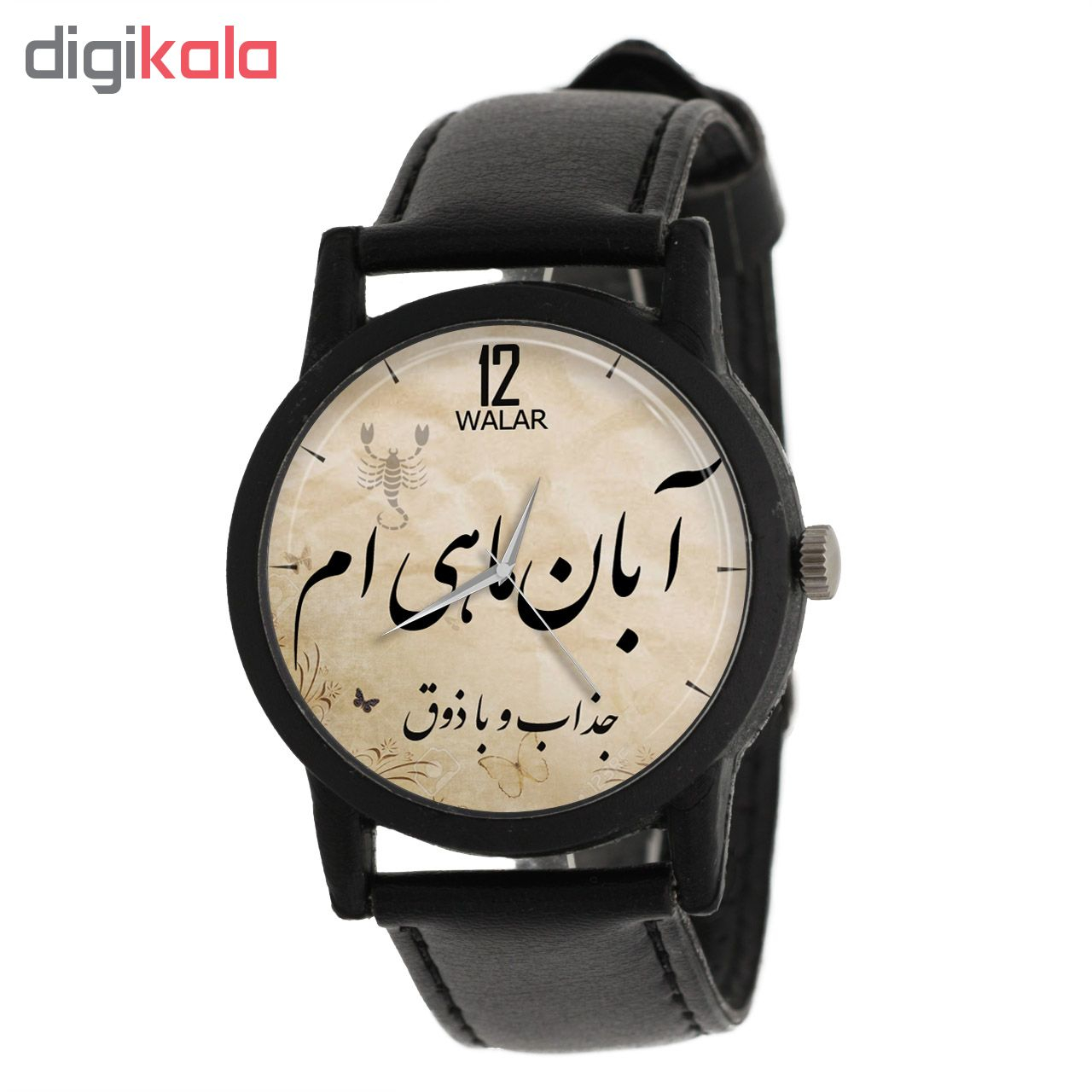 ساعت مچی عقربه ای والار طرح آبان ماهی ام مدل LF1289