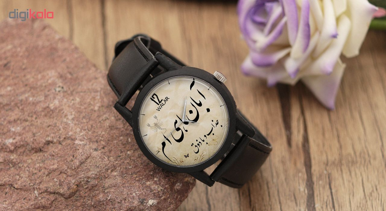 ساعت مچی عقربه ای والار طرح آبان ماهی ام مدل LF1289