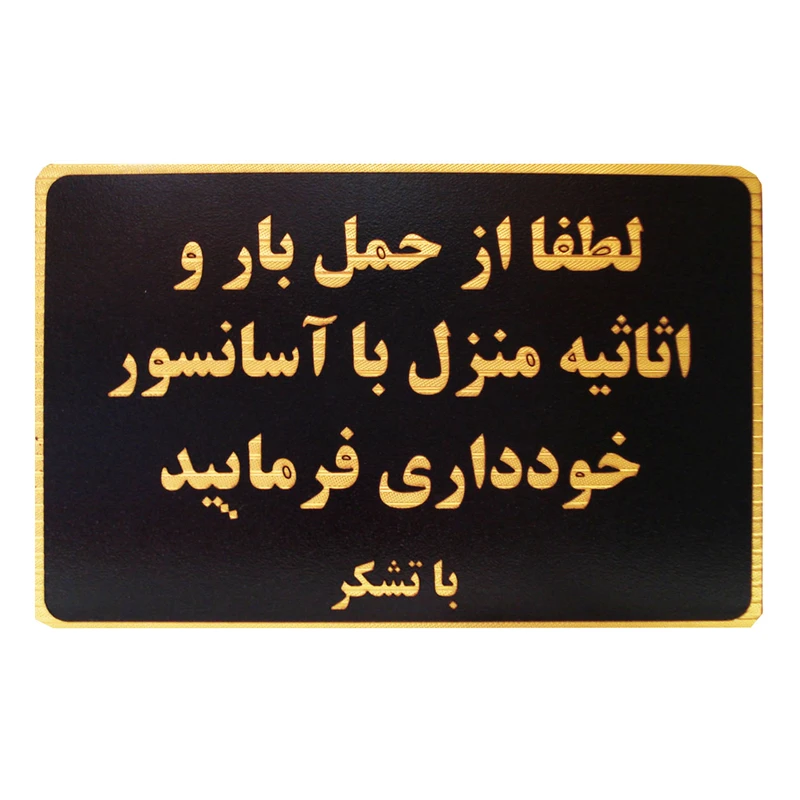 عکس شماره 1