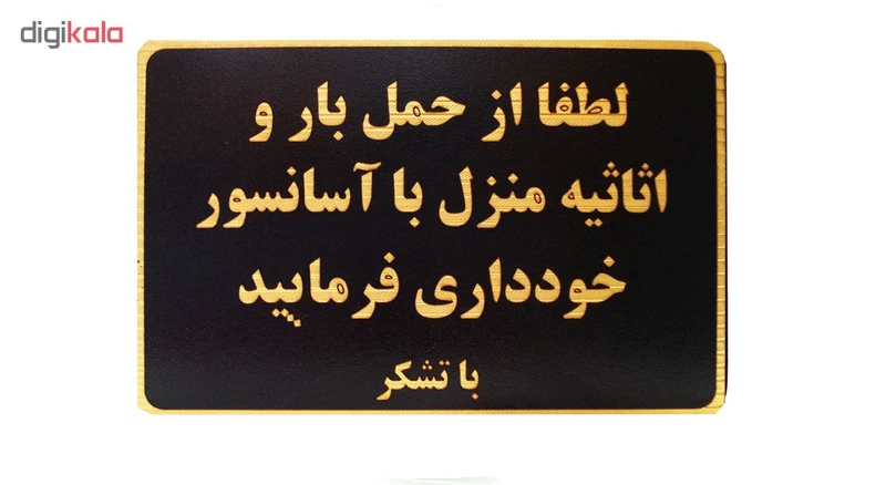 عکس شماره 2